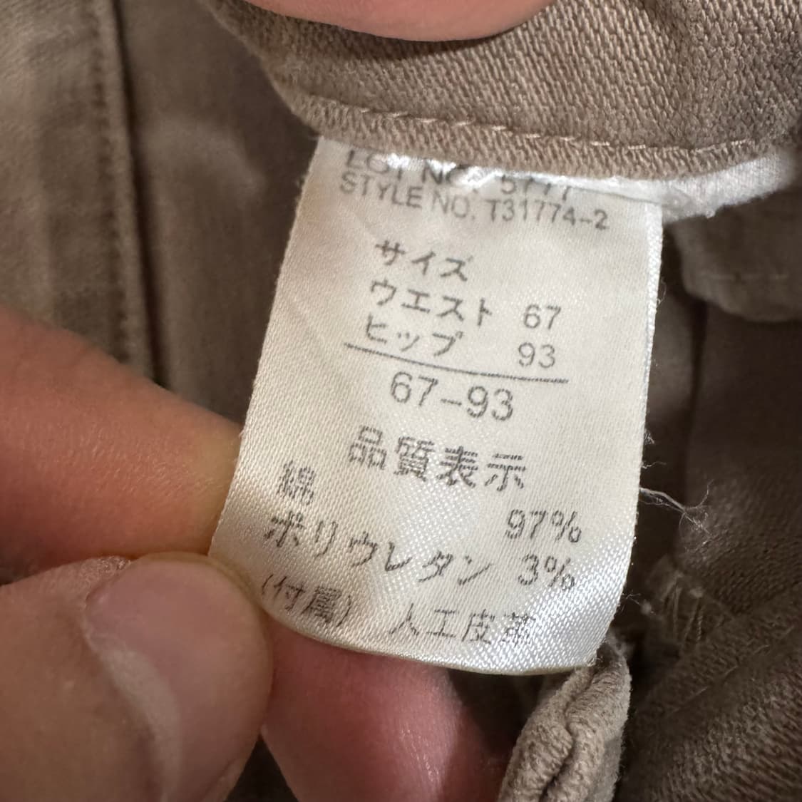 JPN 웨스턴 디테일 플레어 부츠컷 팬츠 상품이미지7