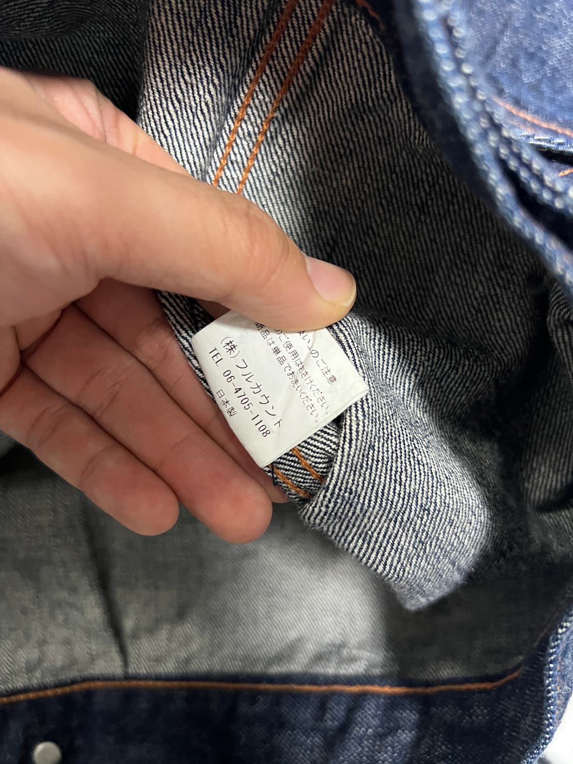 택포26) 풀카운트 2102w 2세대 데님자켓 38 상품이미지4