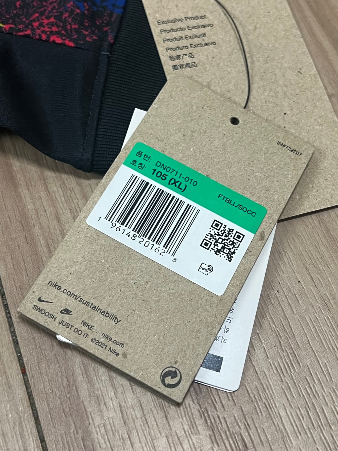 (새상품) 나이키 드라이핏 어웨이 숏슬리브 저지 블랙 XL 상품이미지5