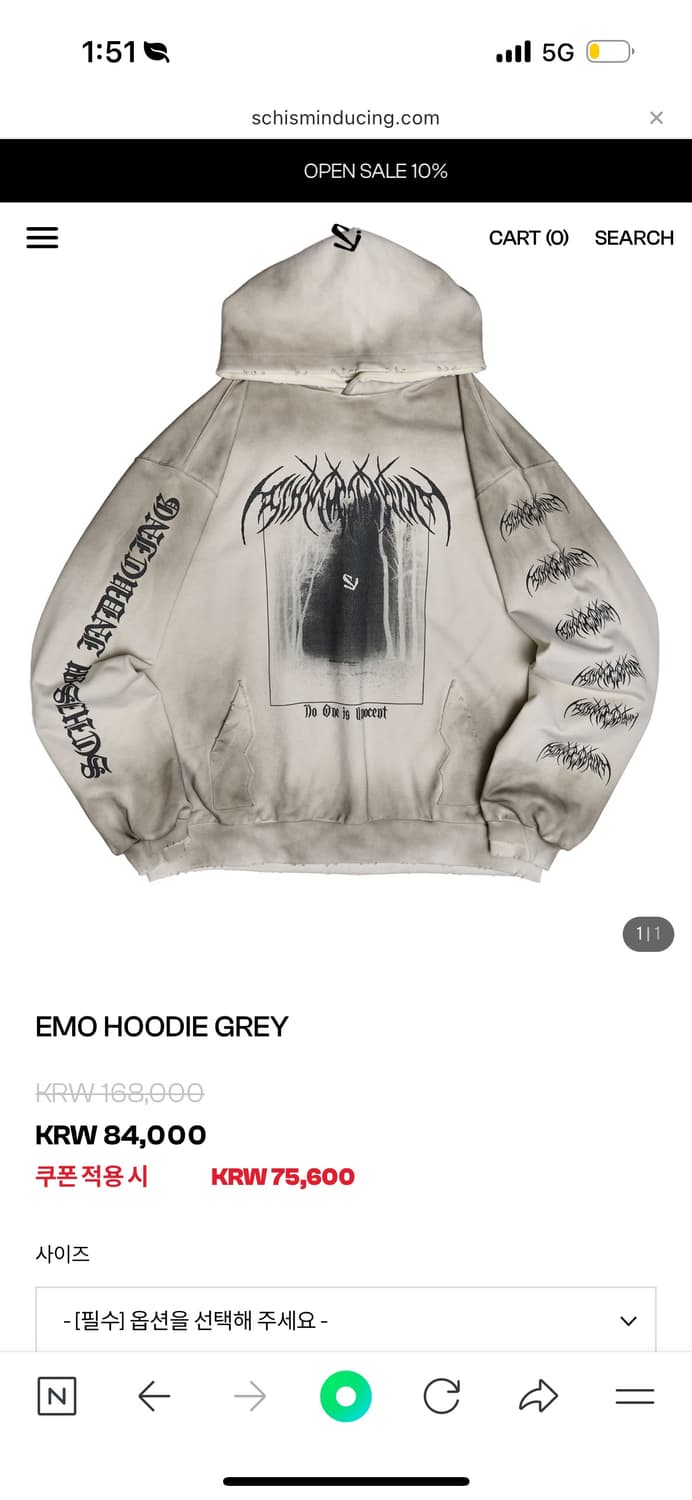 스키즘 인듀싱 emo hoodie m 상품이미지3