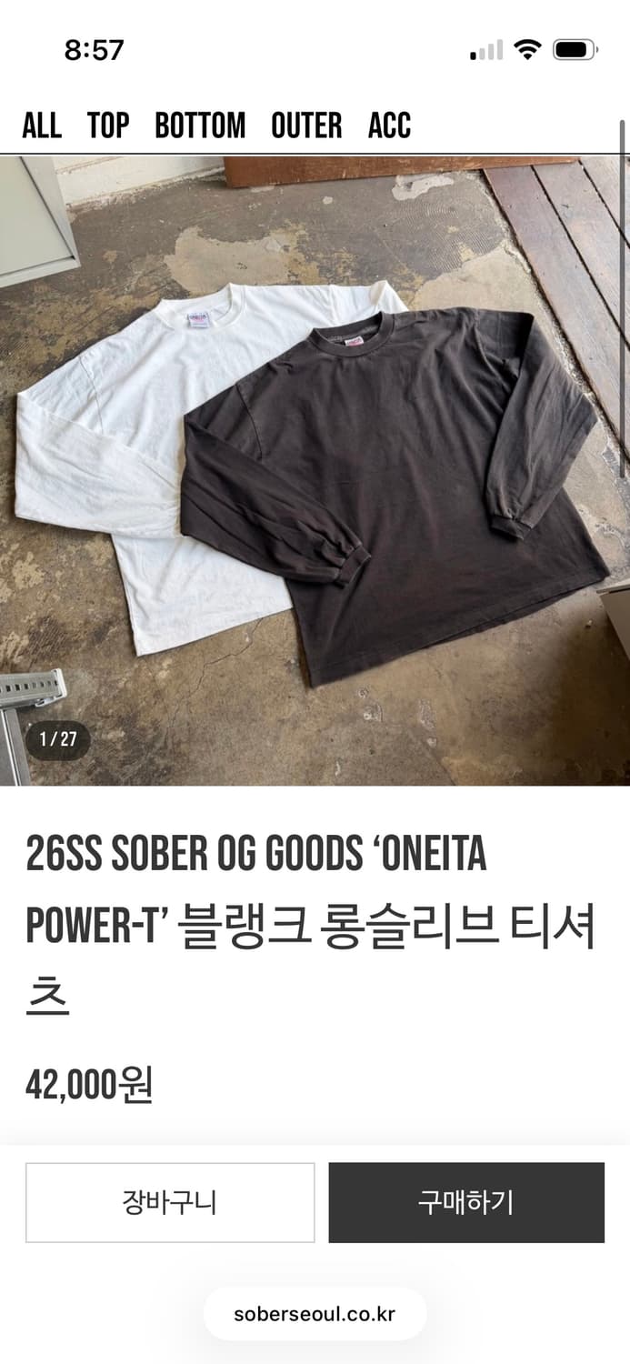소버 굿즈 롱슬리브 화이트 상품이미지1