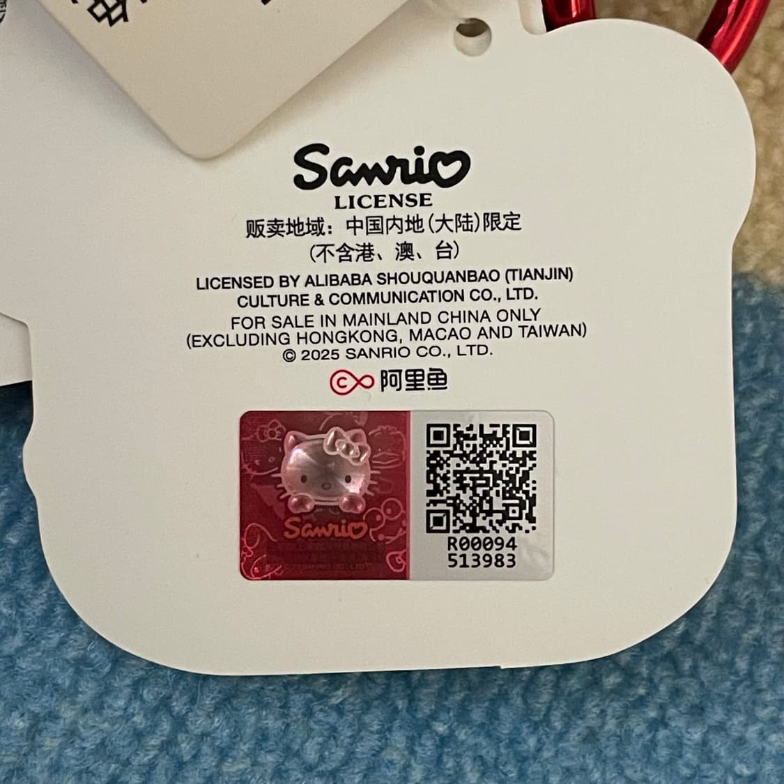 [새상품] 중국 산리오 한정판 사과 키티 키링 상품이미지3