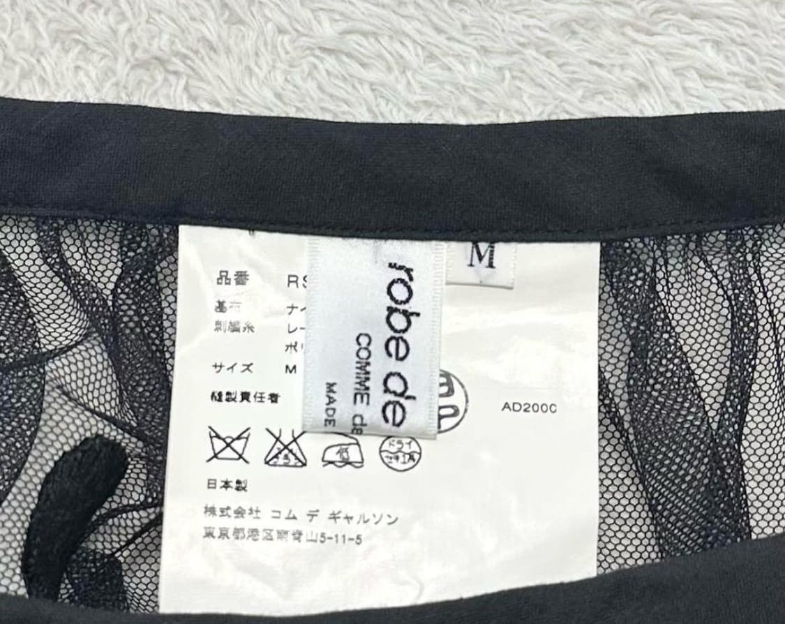 꼼데다르송 땡땡이 스커트 상품이미지8
