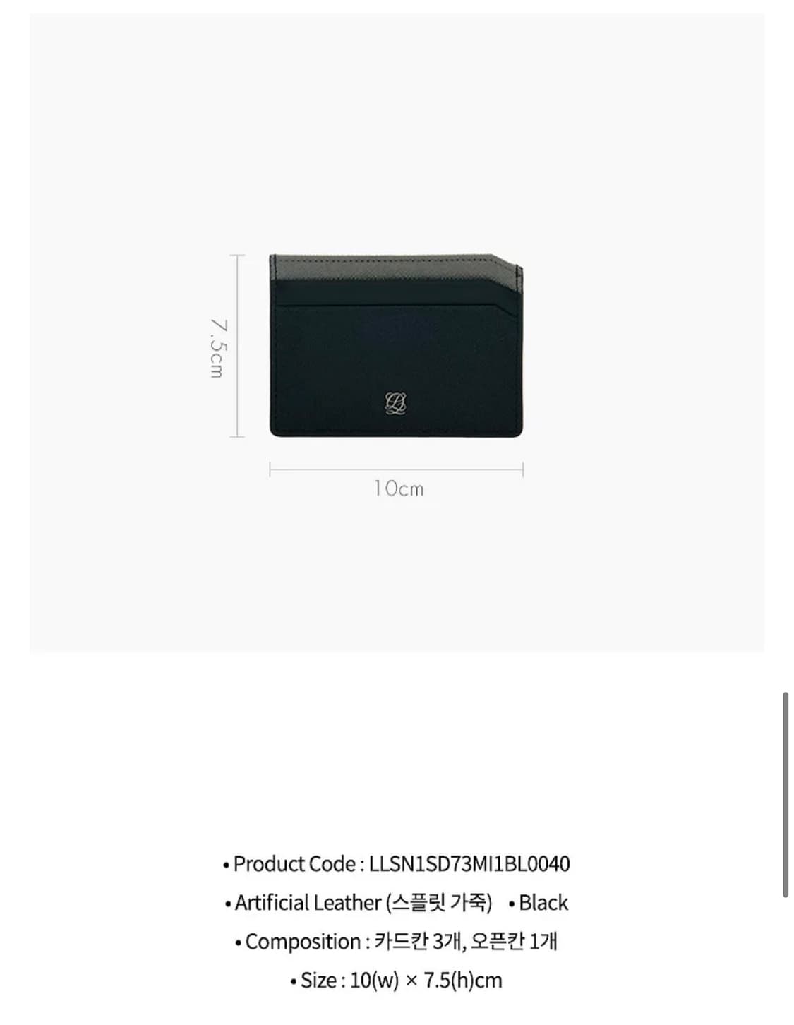 루이까또즈 카드 지갑 상품이미지1