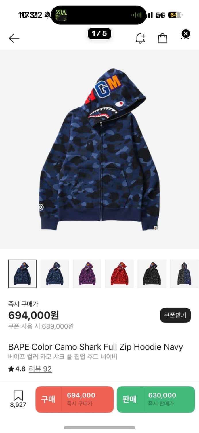(오늘만 55만원) 정품 BAPE 카모 샤크 후드 네이비 상품이미지1