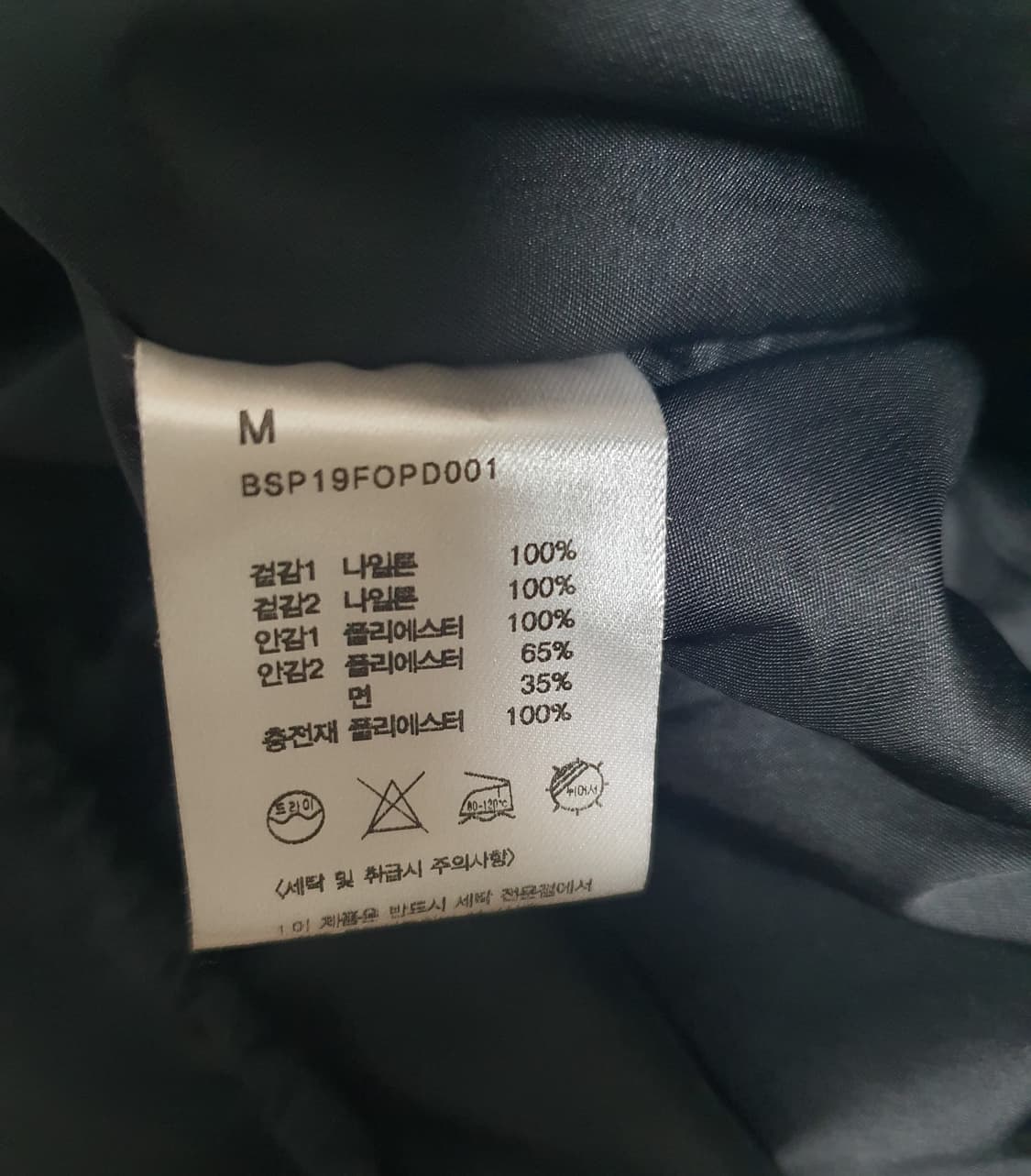 비슬로우 패딩 아노락 사이즈 100 상품이미지4