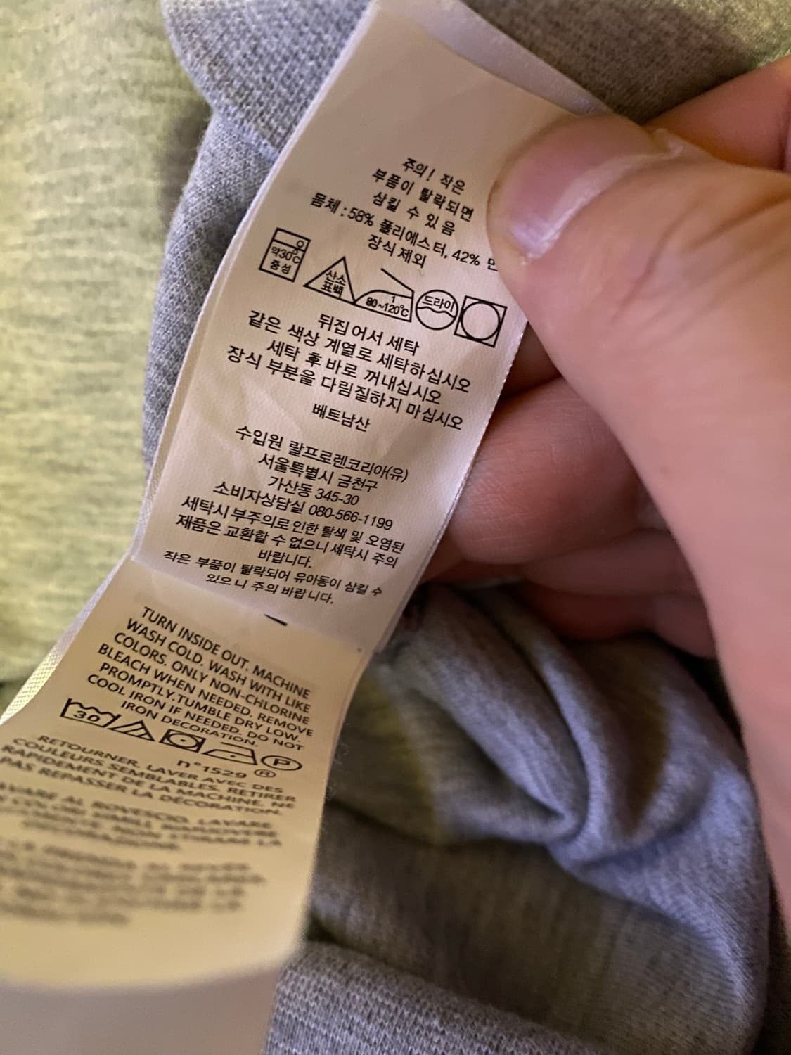 폴로 후드티 상품이미지9