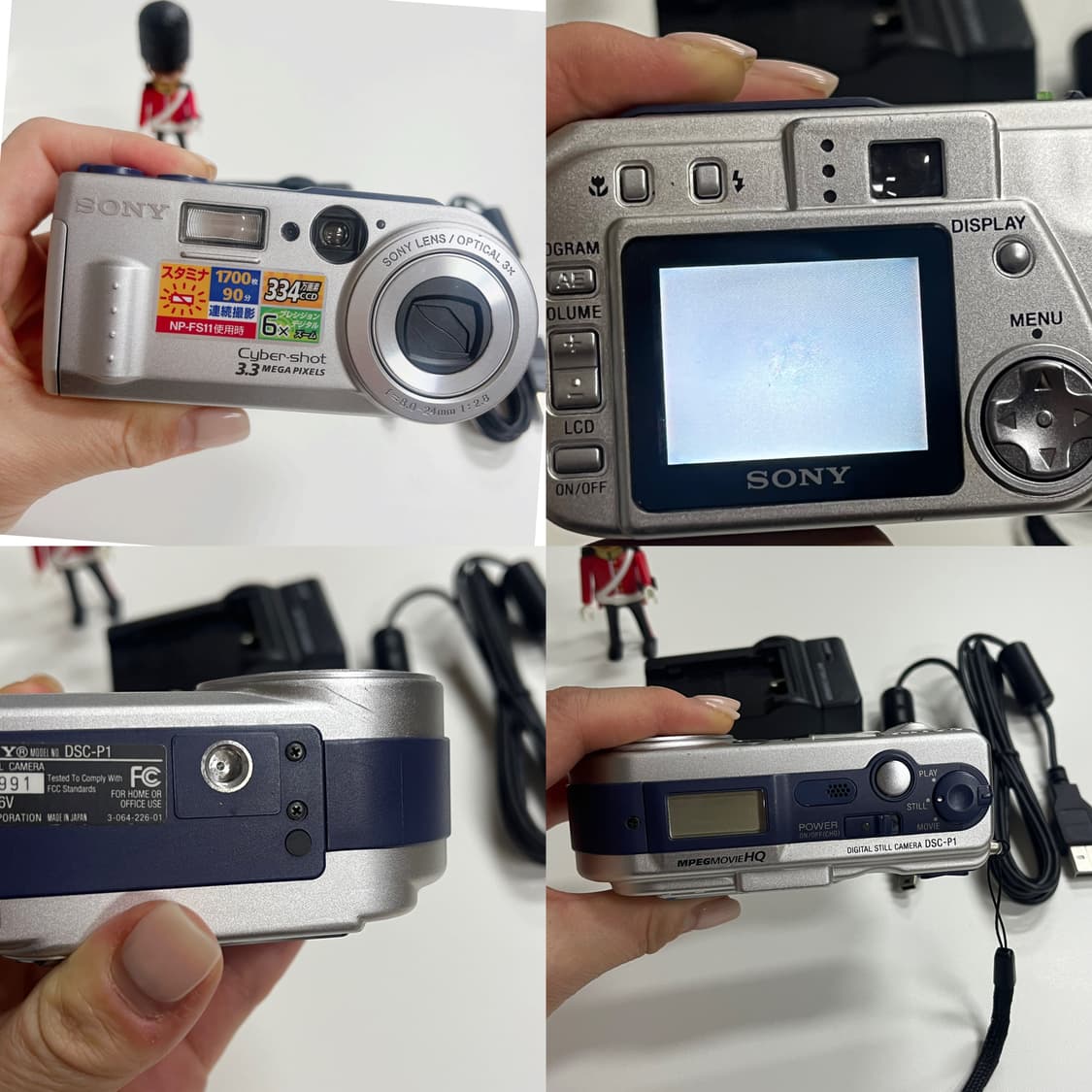 세기말 감성 🤘 소니 사이버샷 dsc-p1  상품이미지9