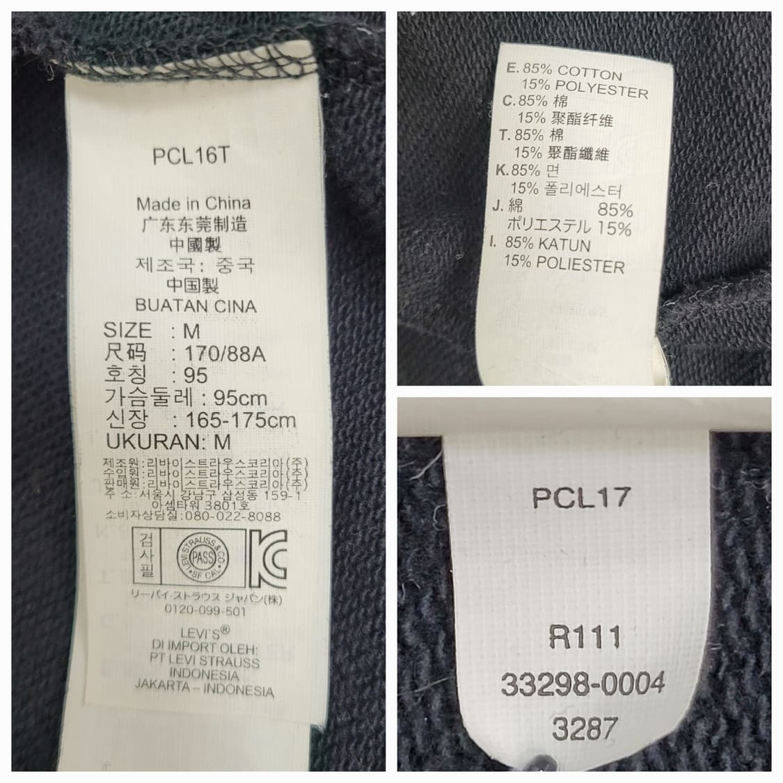 LEVI'S 데니즌 프린팅 스트라이프 후드 집업 / 남 M 상품이미지9