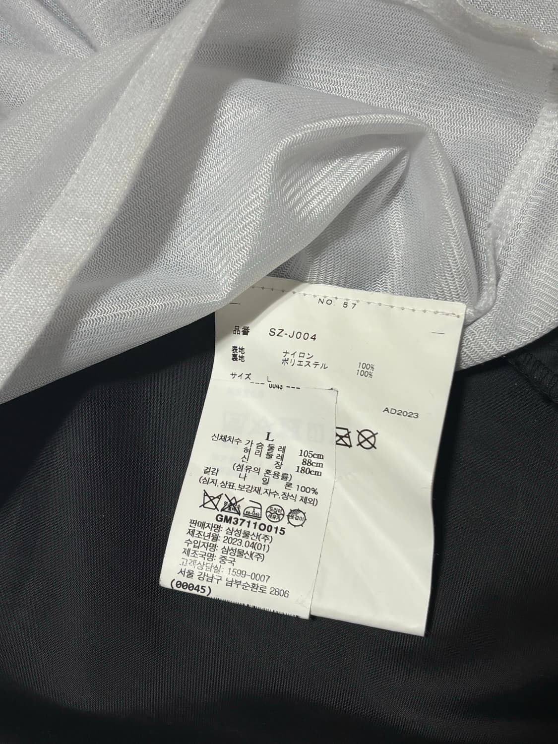 꼼데가르송 CDG 코치 자켓 상품이미지5