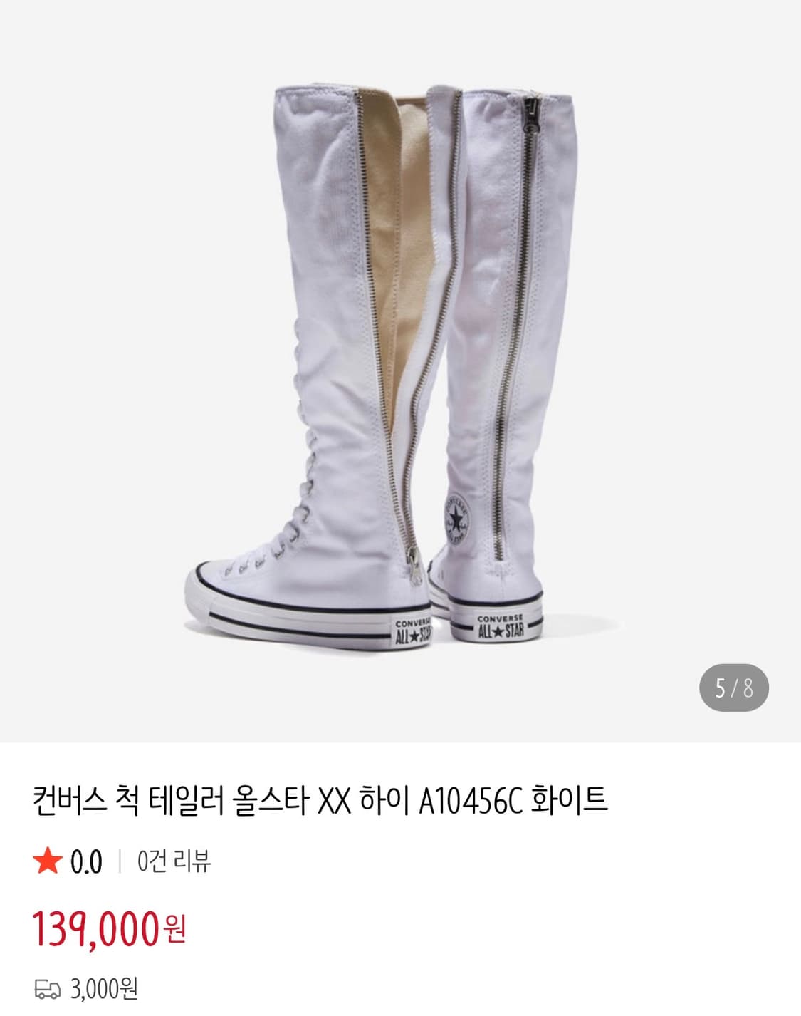 컨버스 척 테일러 올스타 XX 하이 화이트  상품이미지3