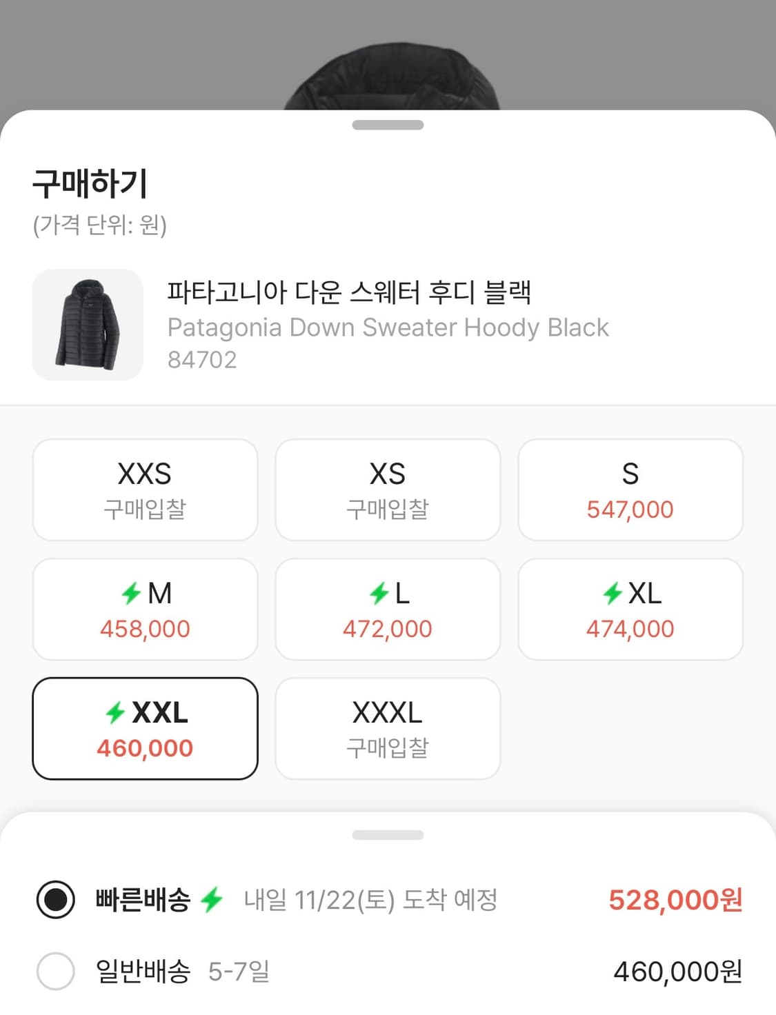 파타고니아 남성 다운 스웨터 후디 블랙 색상 상품이미지2