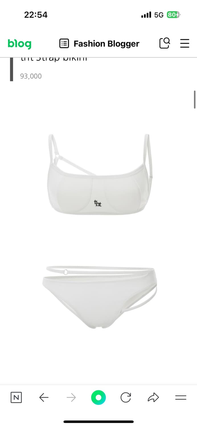 쓰리타임즈 스트랩 비키니 threetimes strap bikini 상품이미지1