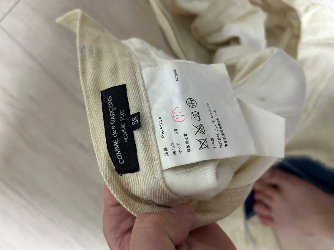 꼼데가르송 옴므 플러수 패치 바지 상품이미지4