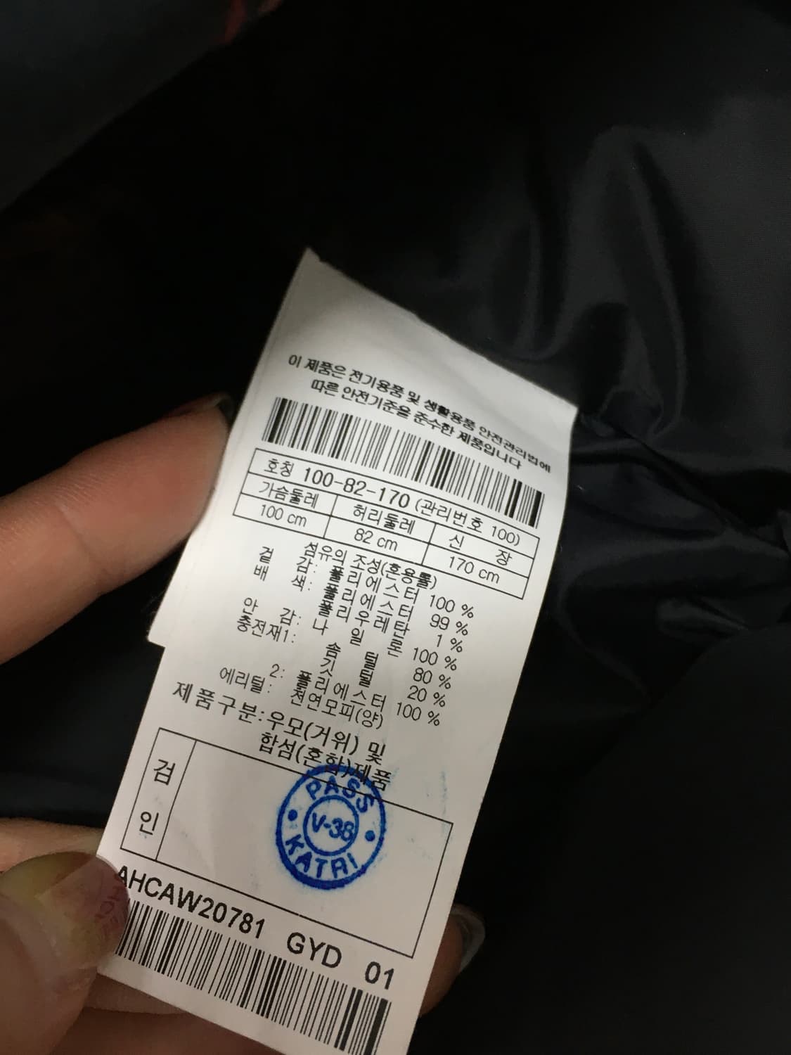 헨리코튼 파일럿 코트 구스다운 네이비 상품이미지10