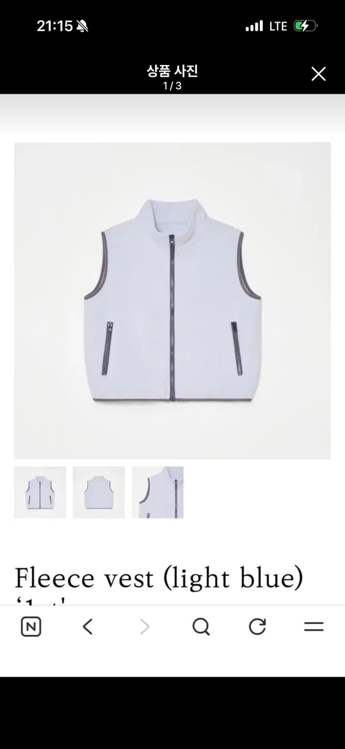 셀리앤리옹 플리스 셋업 상품이미지3