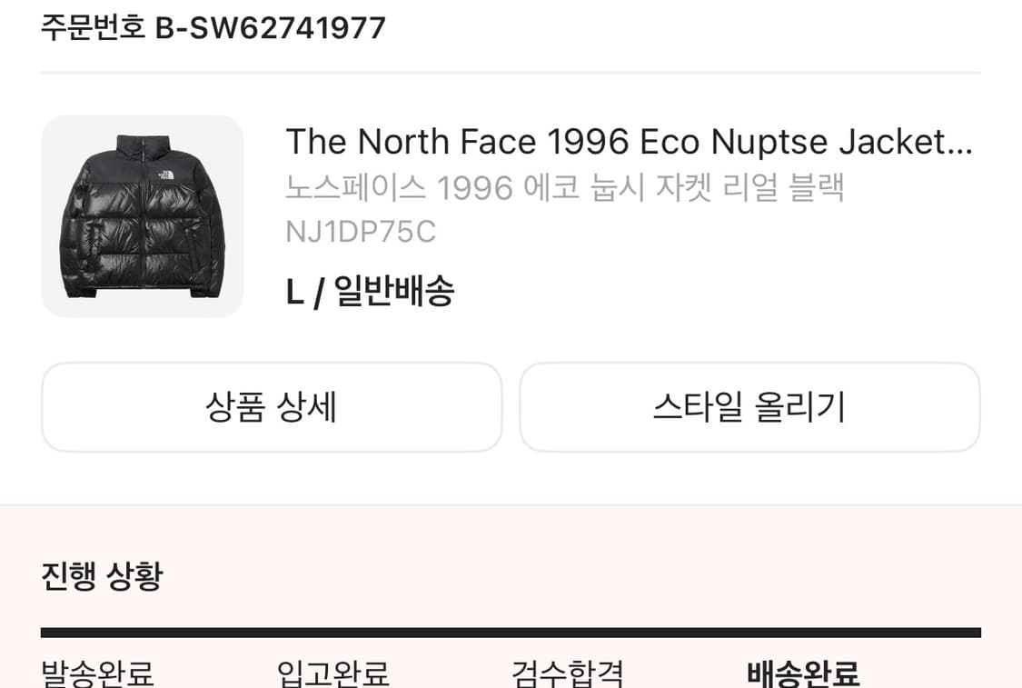 노스페이스 1996 에코 눕시 자켓 리얼 블랙 상품이미지2