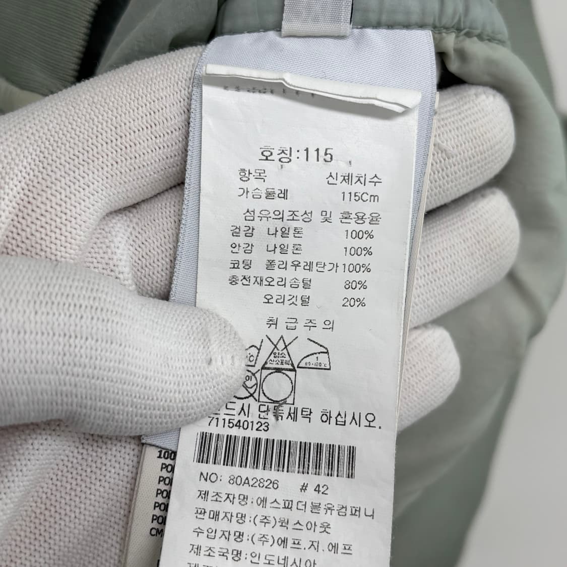 [3XL]스톤아일랜드 크링클랩스 패딩 상품이미지4