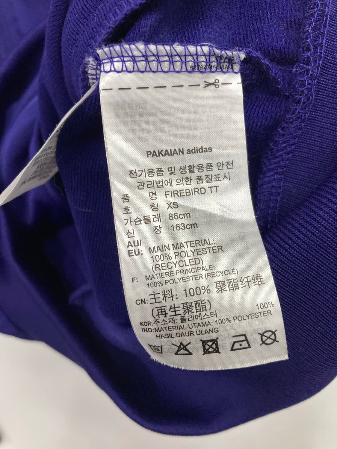 아디다스 트랙탑 져지 상품이미지5