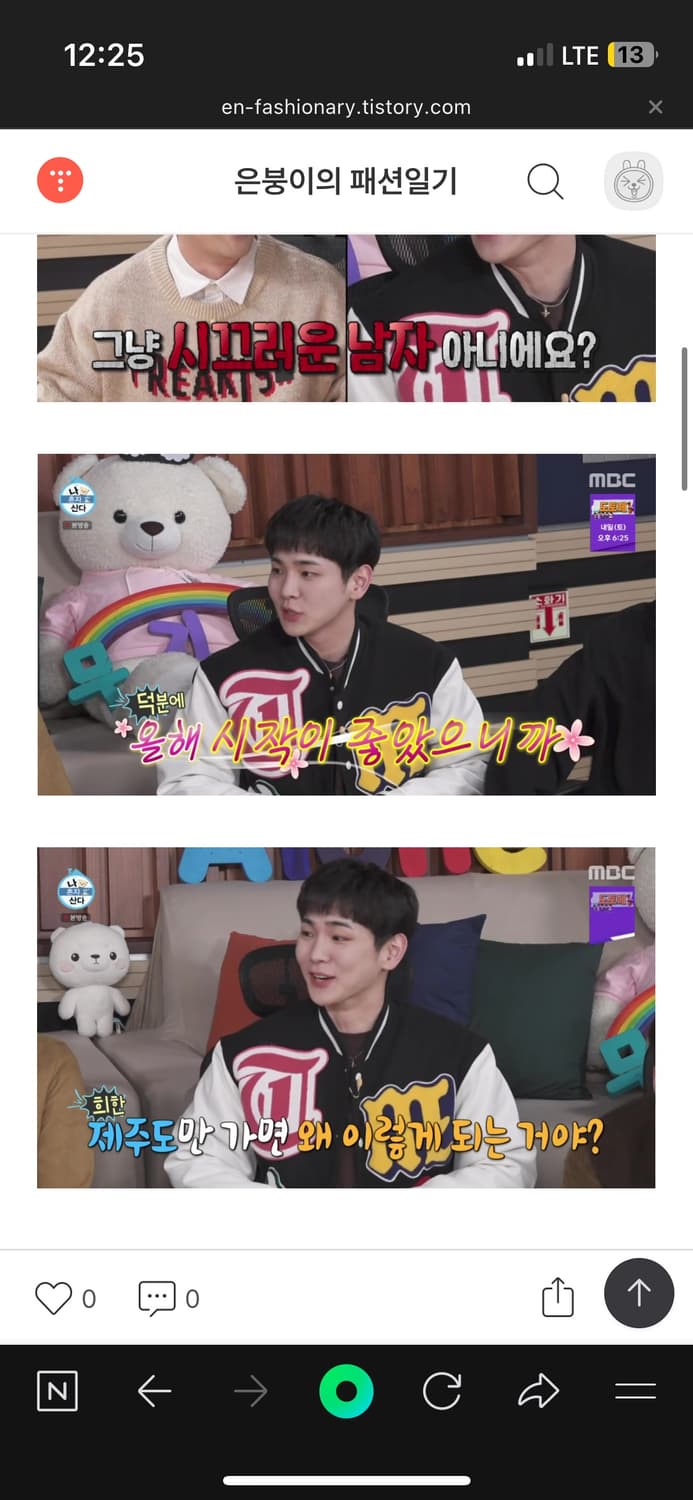 더뮤지엄비지터 바시티 상품이미지5