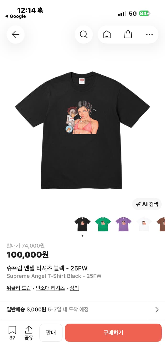 슈프림 엔젤 티셔츠 상품이미지1