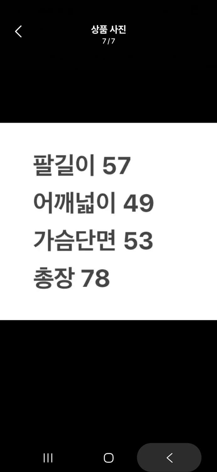 [정품/M] 버버리 체크 긴팔 셔츠 c1 상품이미지7