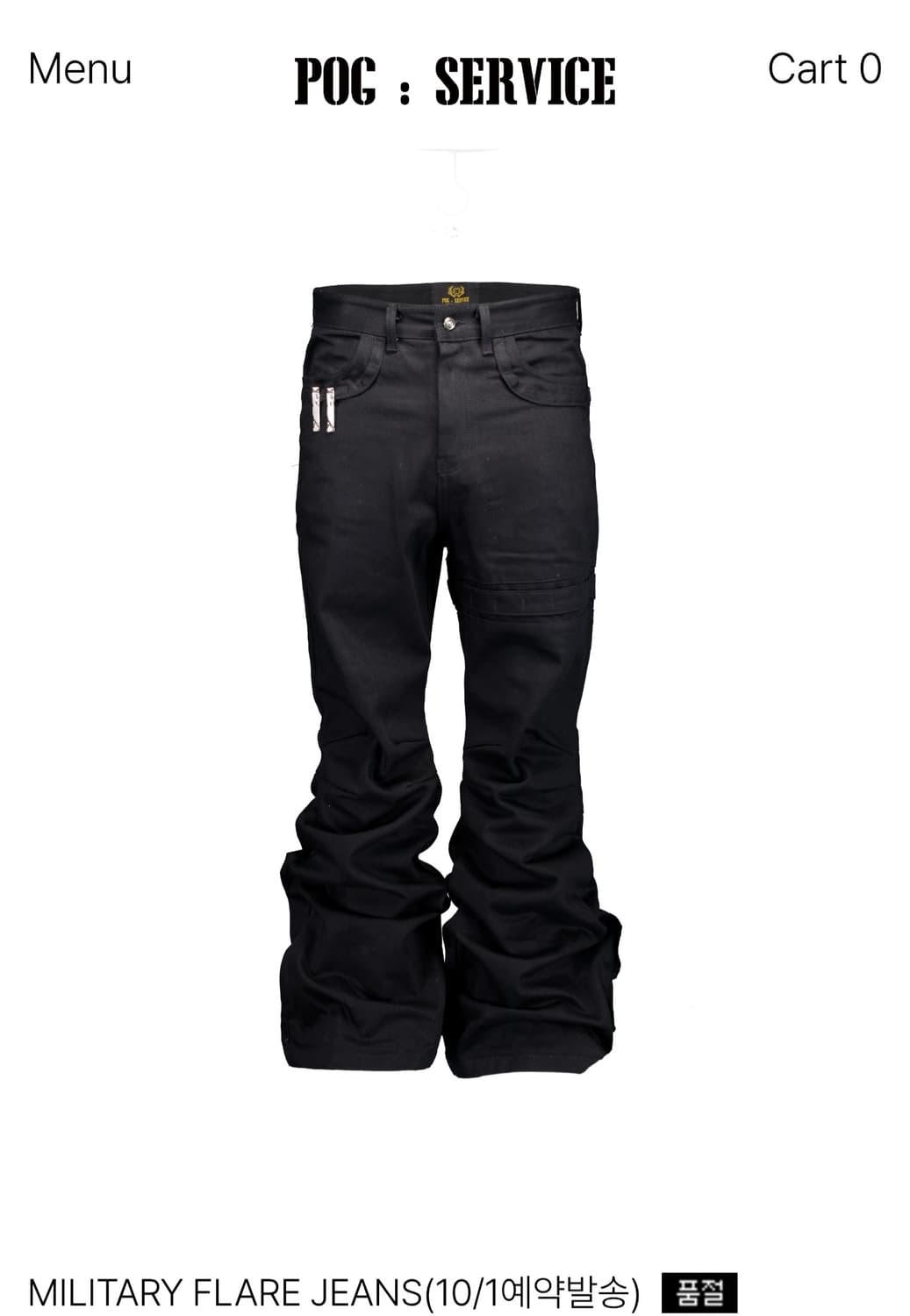 새상품) 포그서비스 플레어진 1사이즈 상품이미지1