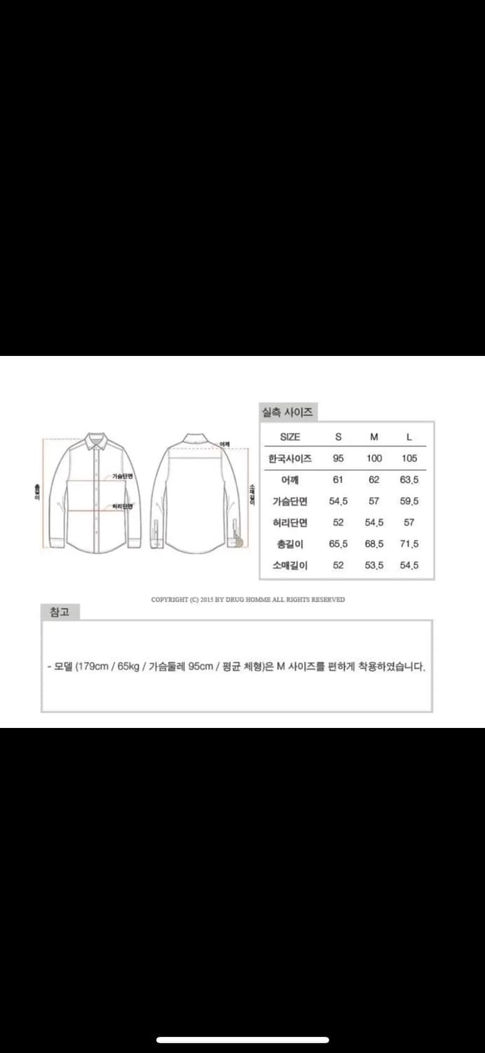 드러그옴므 로즈 니트 네이비 s 95 상품이미지5