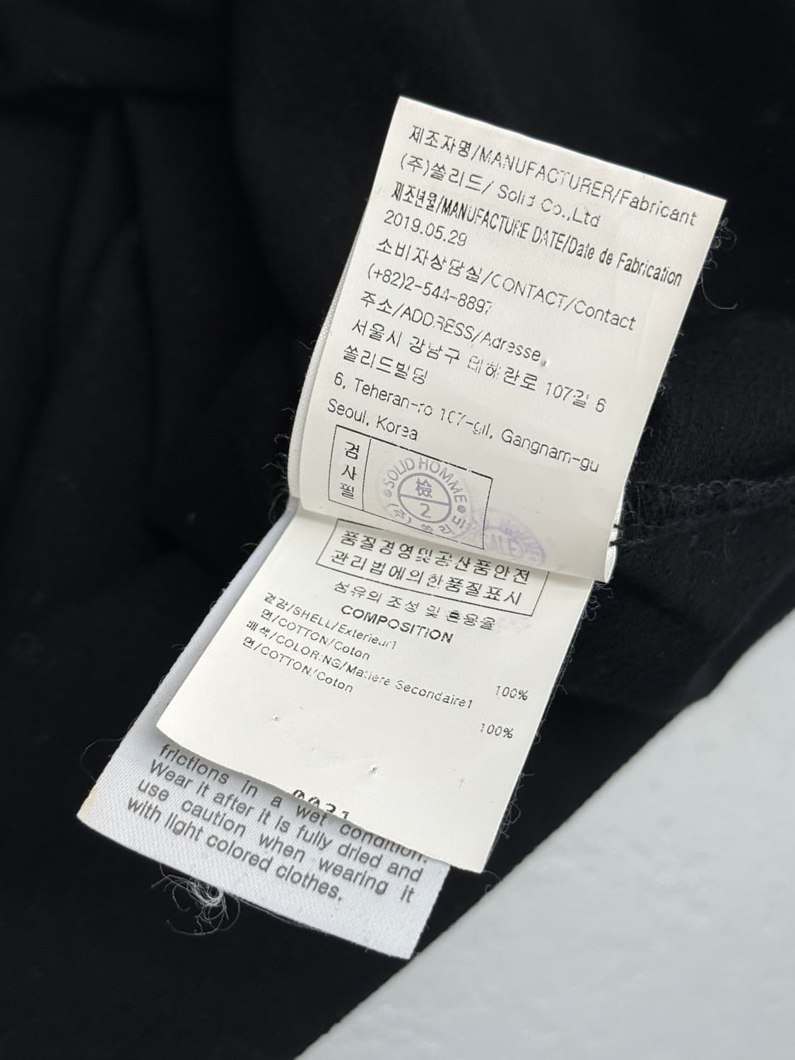 솔리드옴므 19ss 루즈핏 더블 헨리넥 코튼 레이어드 슬리브 상품이미지6