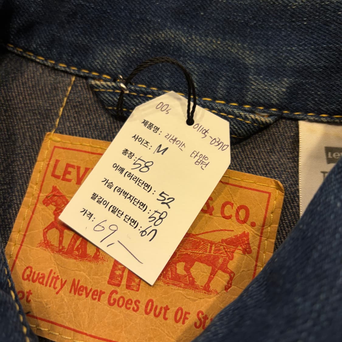 [M] 00s 리바이스 01105-0370 타입원 데님 자켓 D805 상품이미지6
