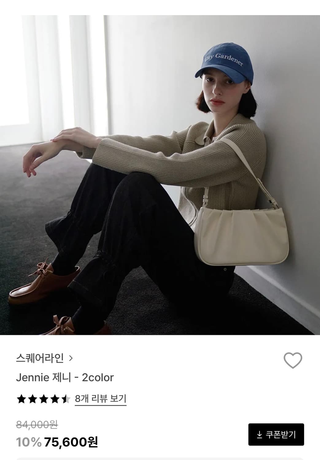 새상품) 스퀘어라인 제니백 숄더백 그린 상품이미지2