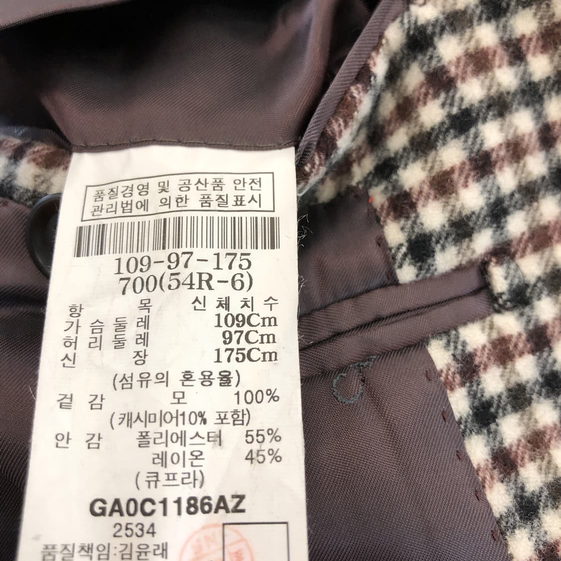 갤럭시 카디날 캐시미어 모직자켓 110  상품이미지8