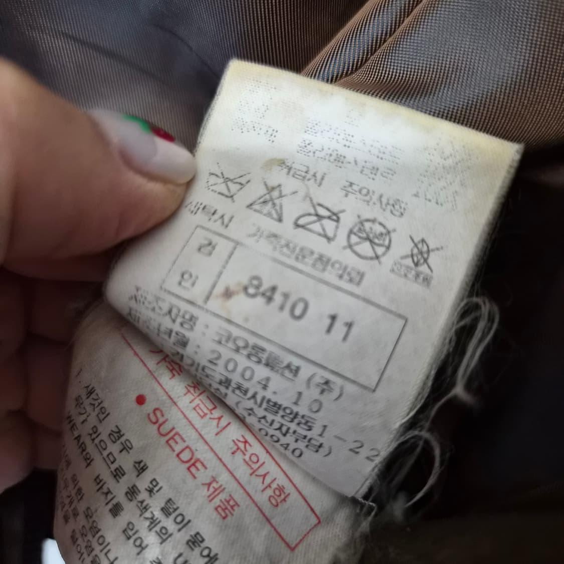 브라운 소가죽 자켓 남성 L 상품이미지10