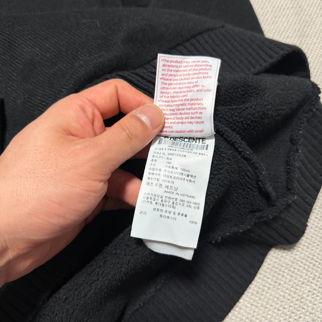 데상트 스위스 스키팀 하프집업 니트 상품이미지4