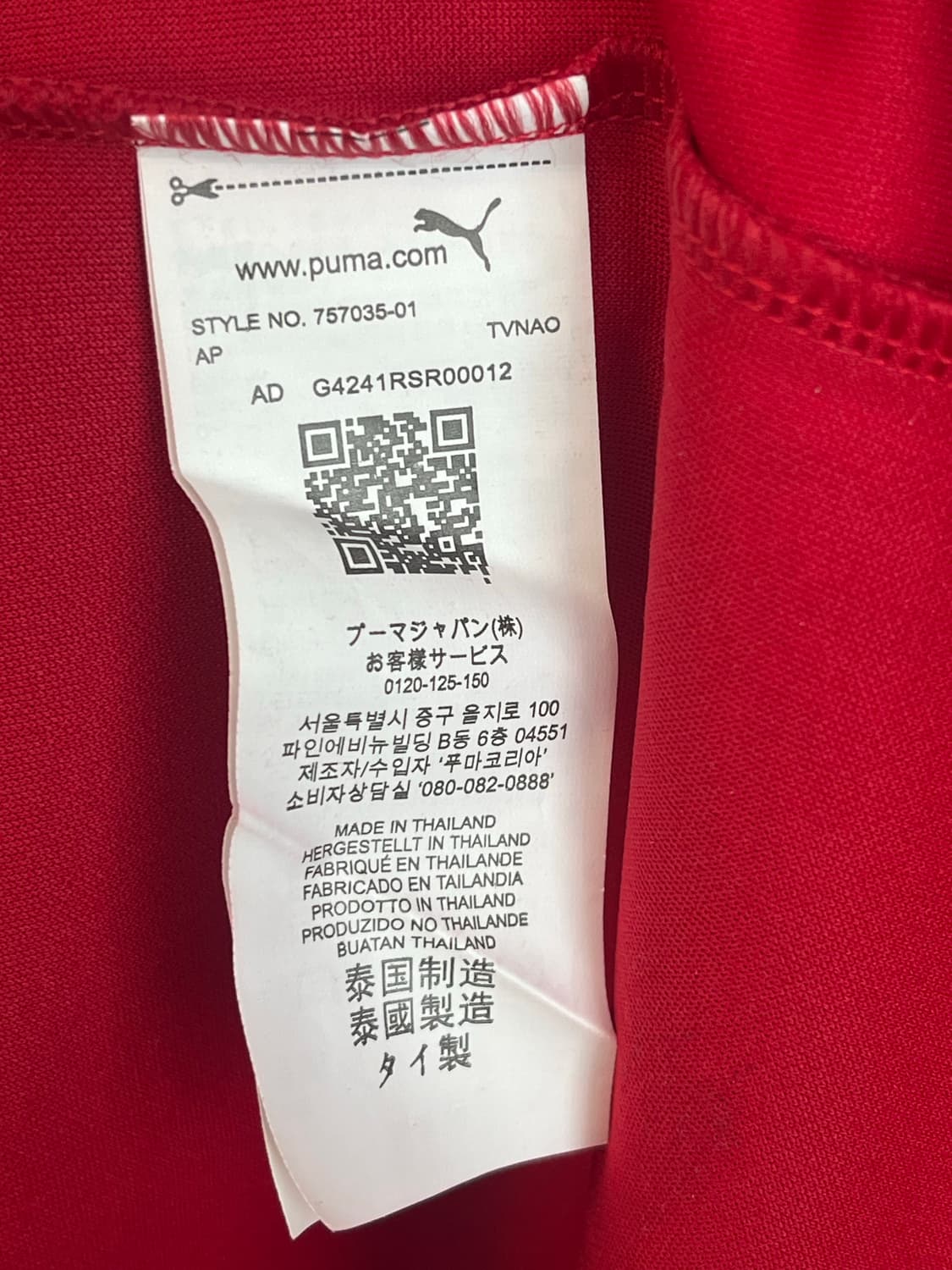 [새상품/S] 푸마 스쿠데리아 페라리 레이싱 F1팀 소프트쉘 자켓 져지  상품이미지9