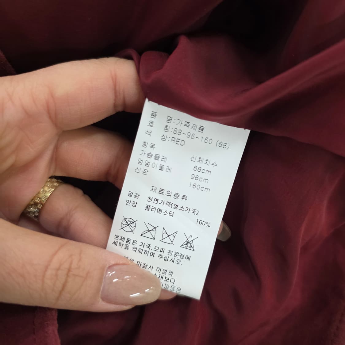 [88] 시티지 염소가죽 스웨이드 자켓 0213J 상품이미지4