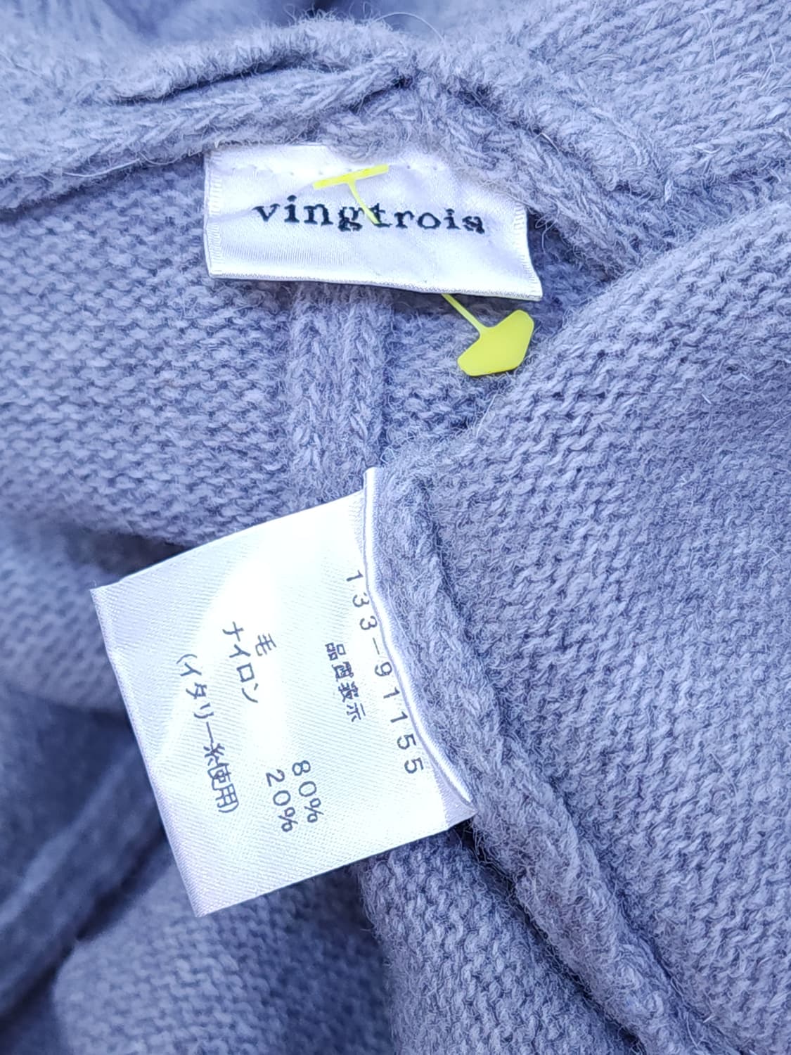 vingtrois 울가디건 상품이미지10