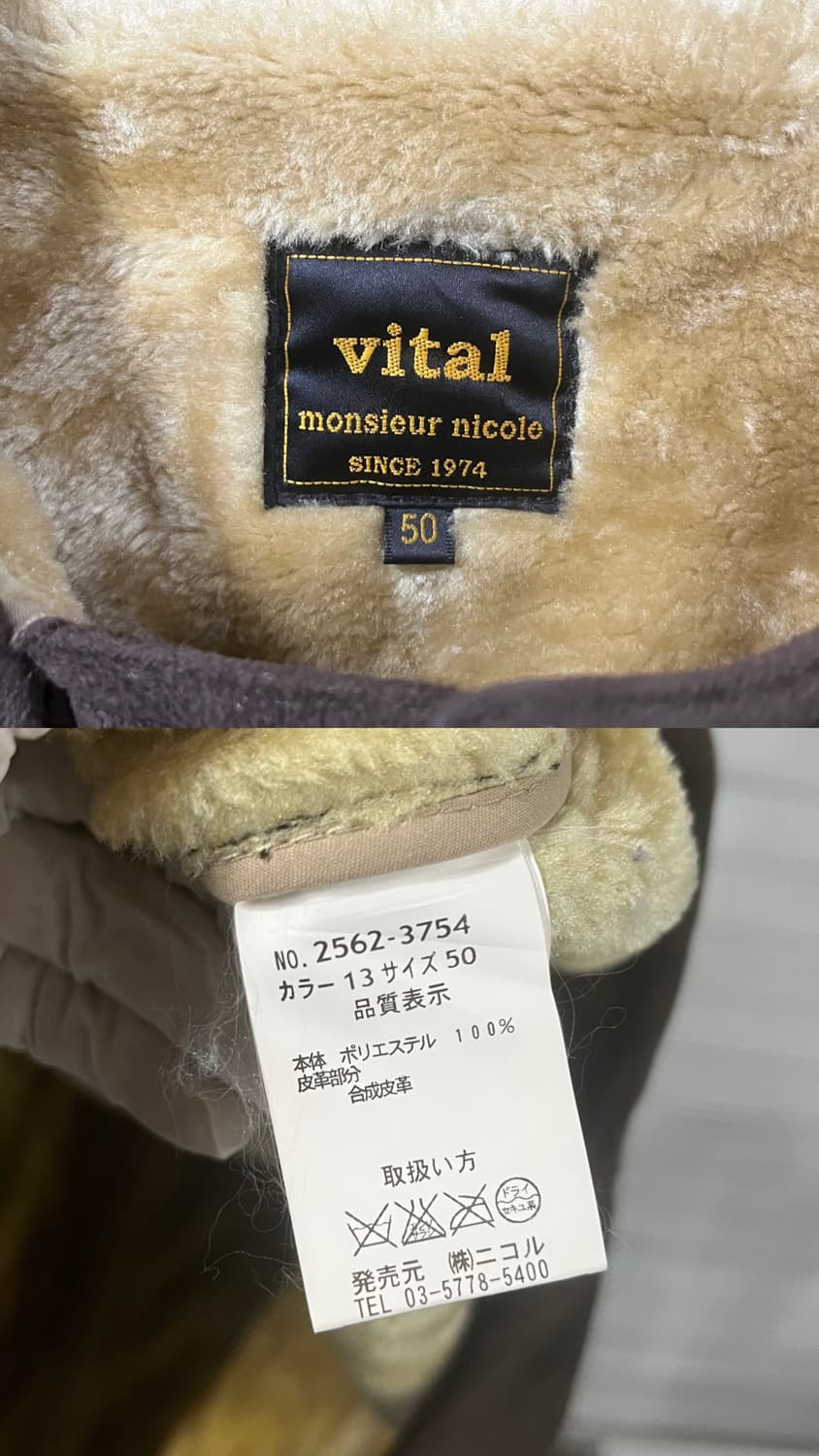 Vital Monsieur Nicole duffle coat 상품이미지6