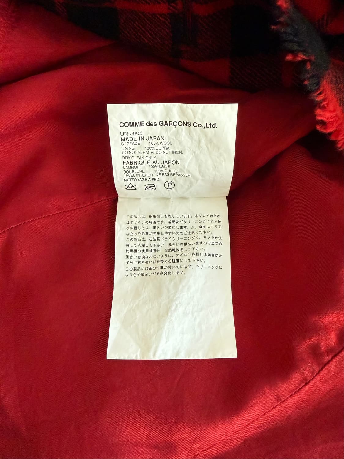 Junya Watanabe COMME des GARCONS 체크 자켓 상품이미지9