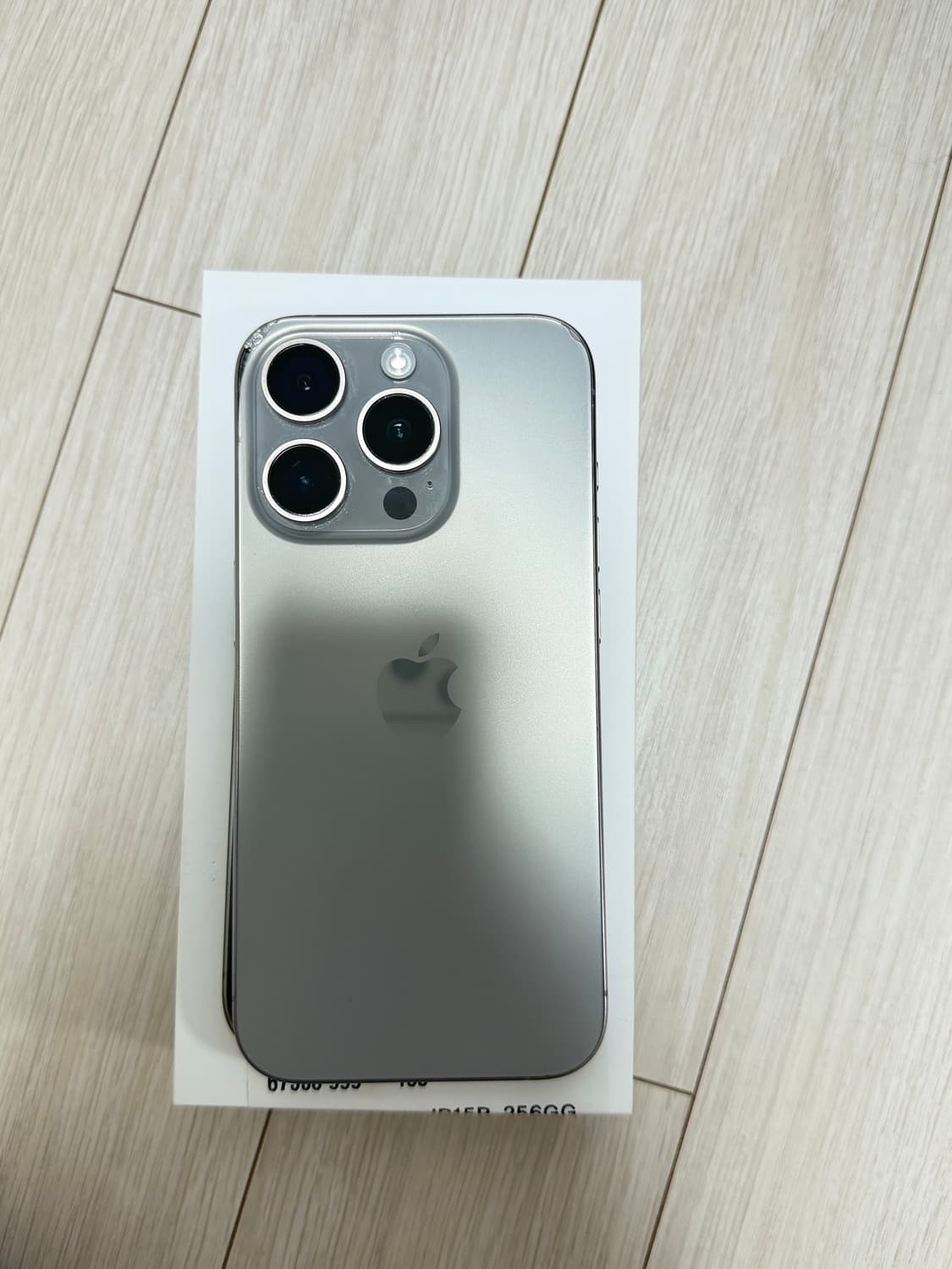 아이폰15프로 256G 내추럴티타늄 상품이미지1