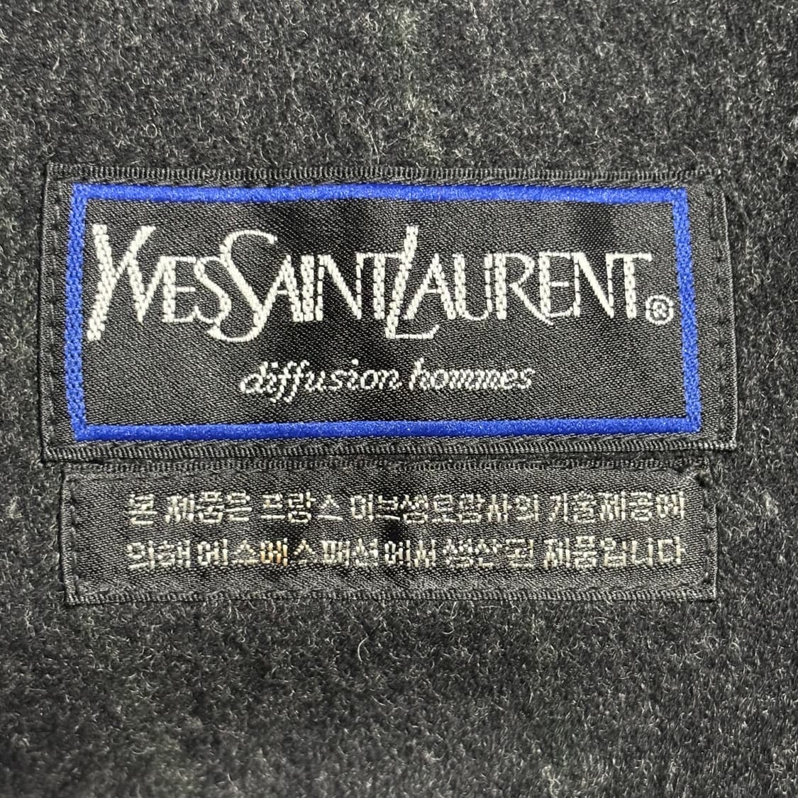 69 입생로랑 모직 롱 코트 상품이미지5