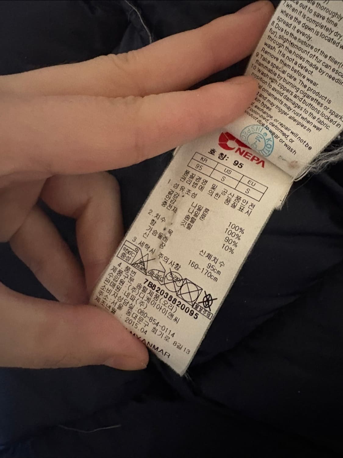 네파 패딩 95 (네이비) 상품이미지2