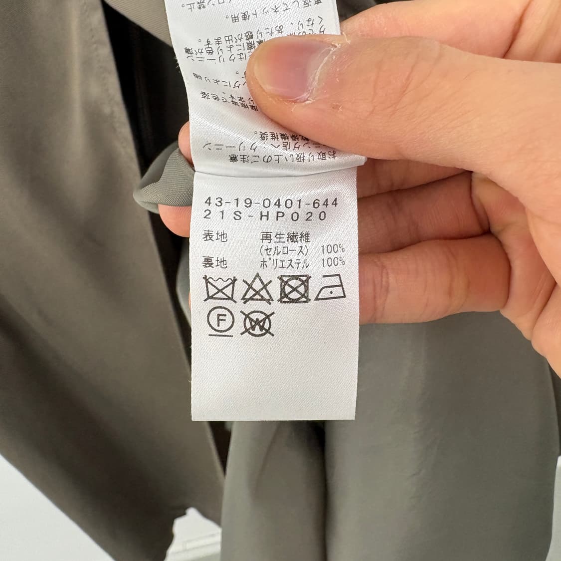 빔즈 카키색 롱 코트 여성 L 상품이미지7