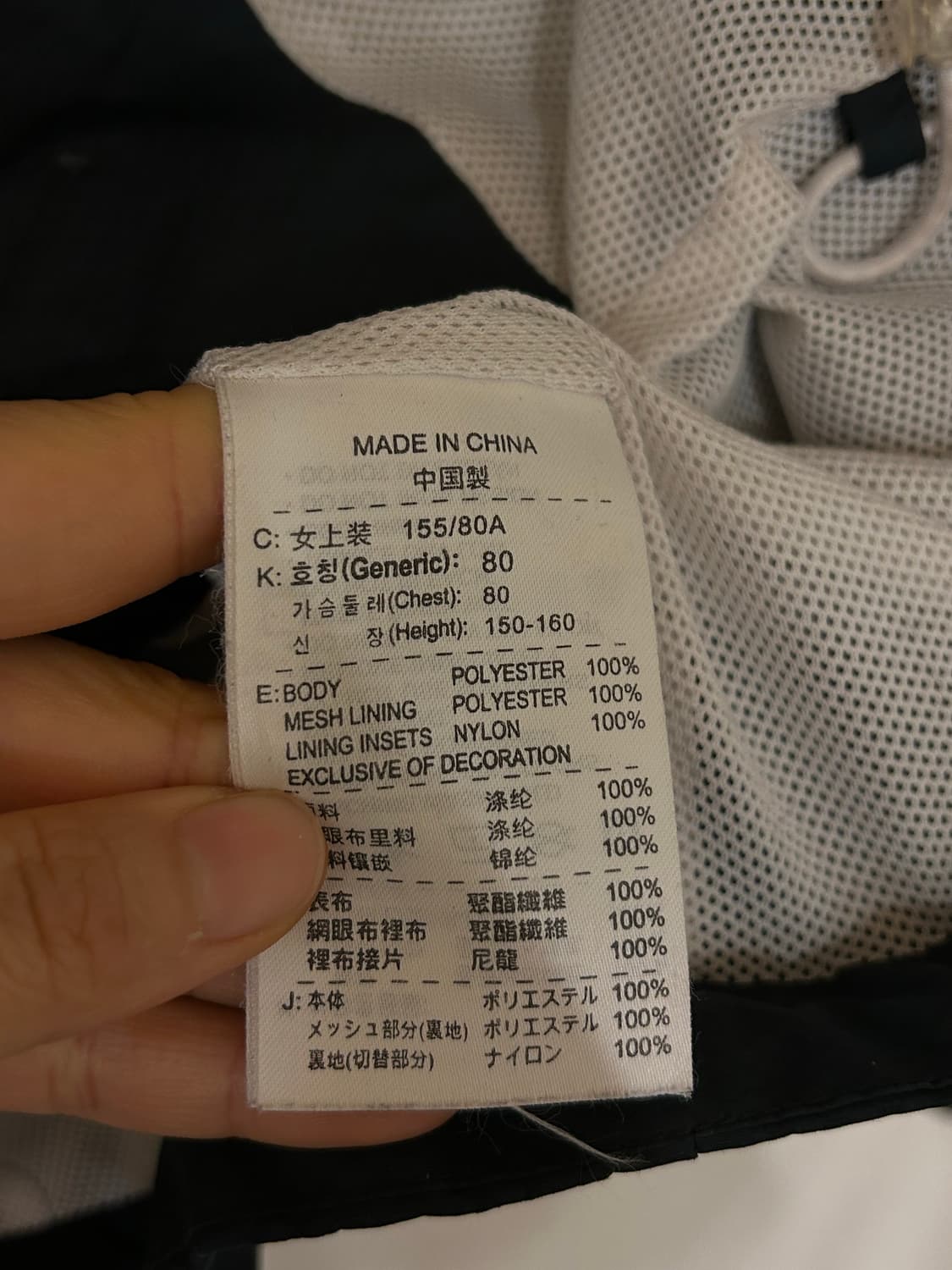 나이키 CLIMA-FIT 바람막이 S 상품이미지5