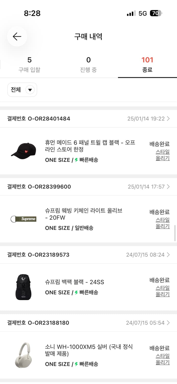 슈프림 24SS 백팩 블랙 상품이미지4