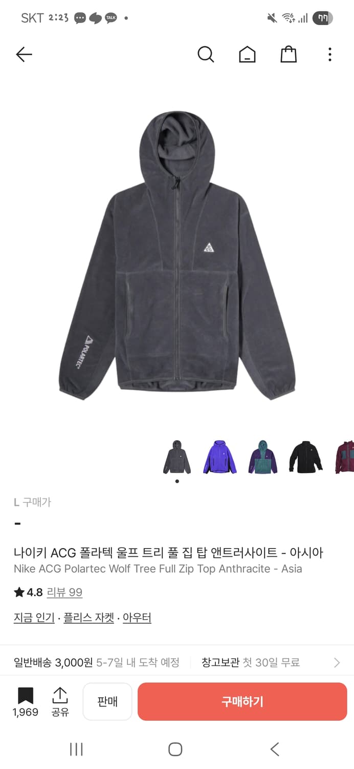 나이키 ACG 폴라텍 울프 트리 풀 집 탑 앤트러사이트 - 아시아 L 상품이미지1