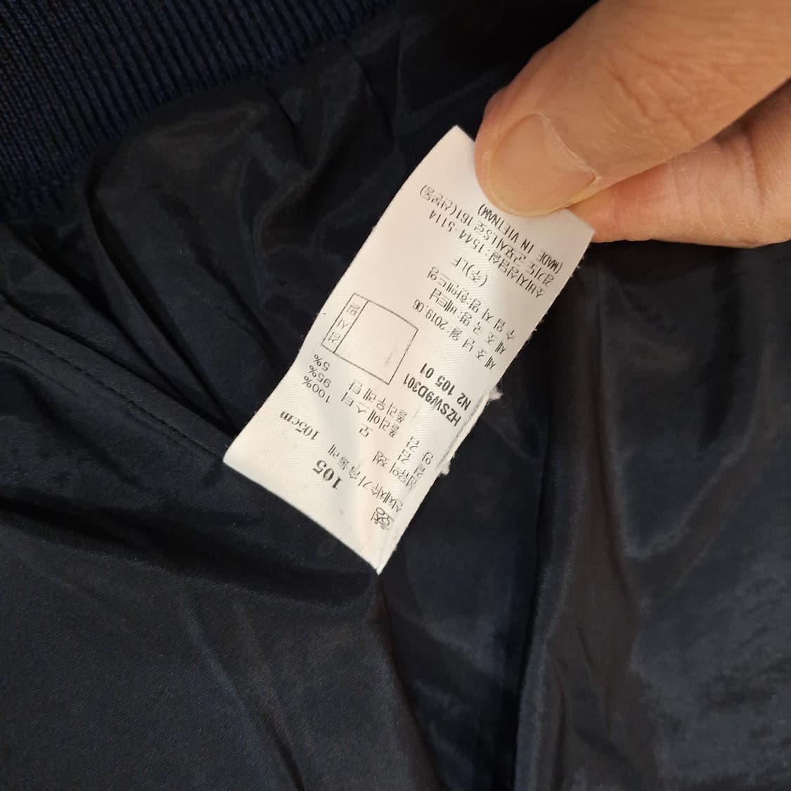 해지스  방풍가디건105 상품이미지3