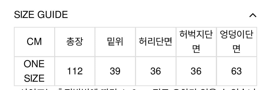 알디유 스웻팬츠 팔아요 상품이미지3