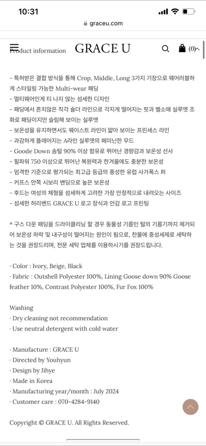 그레이스유 멀티웨어 패딩 S 24fw 상품이미지9