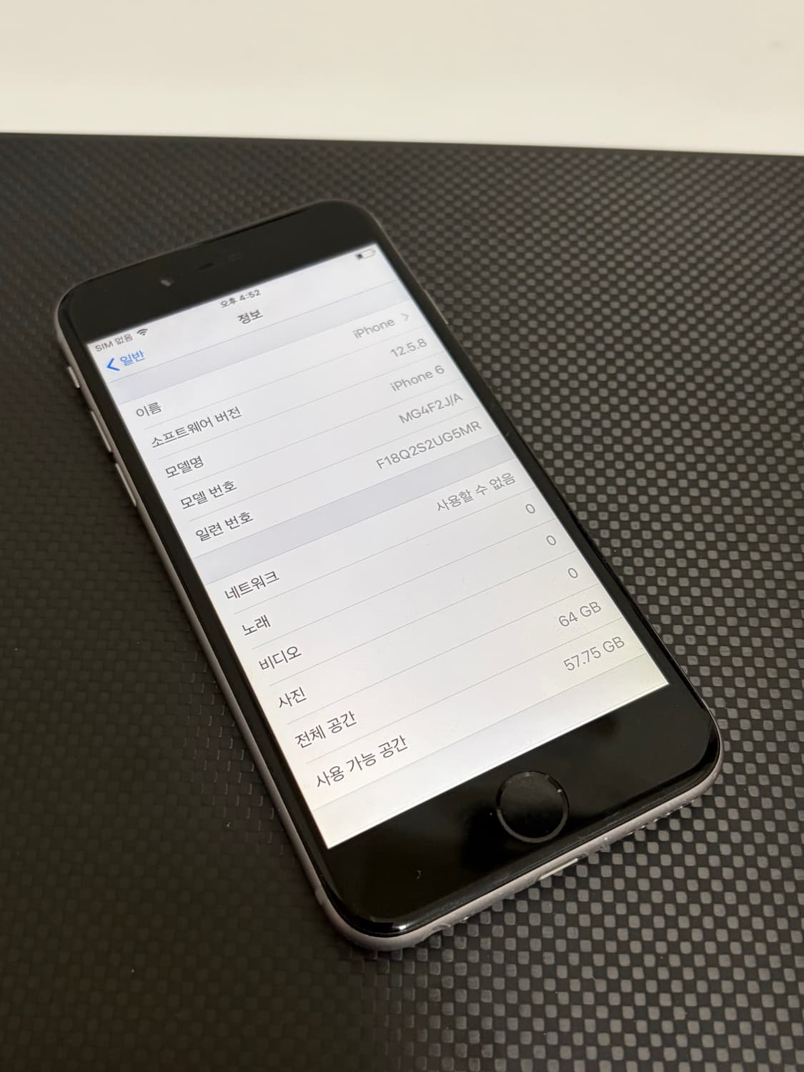 아이폰6 스페이스그레이 64기가 #8423 상품이미지7